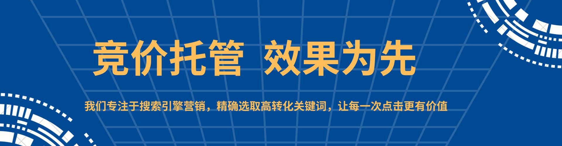 澳门竞价端口开户