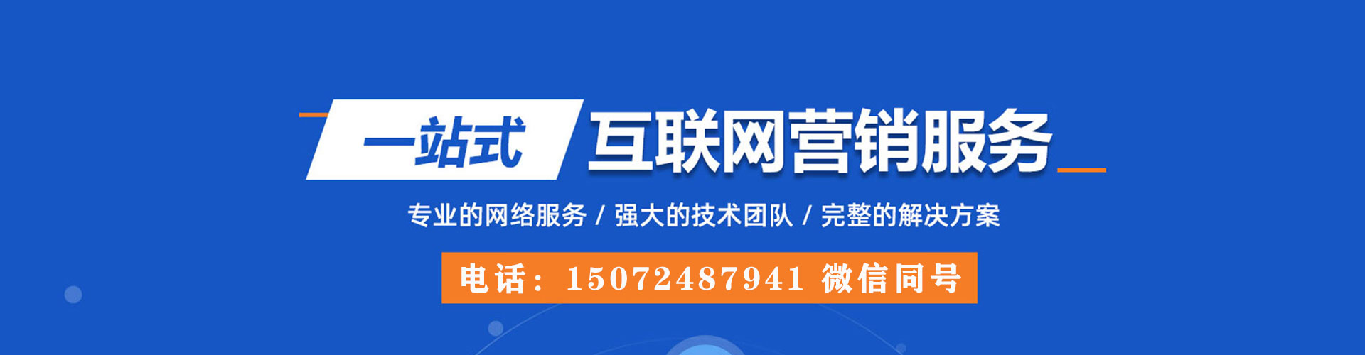 澳门竞价开户