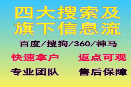 信息流广告代理案例策略优化